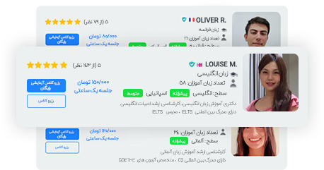 بهترین استاد را انتخاب کن